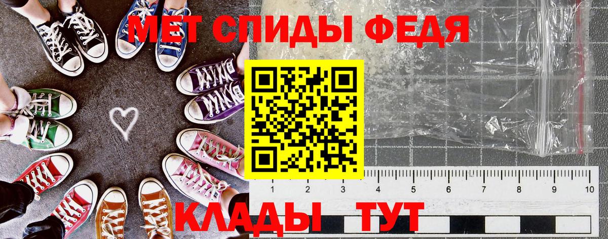 Амфетамин  Вход с VPN  Артём  АМФ 98% 