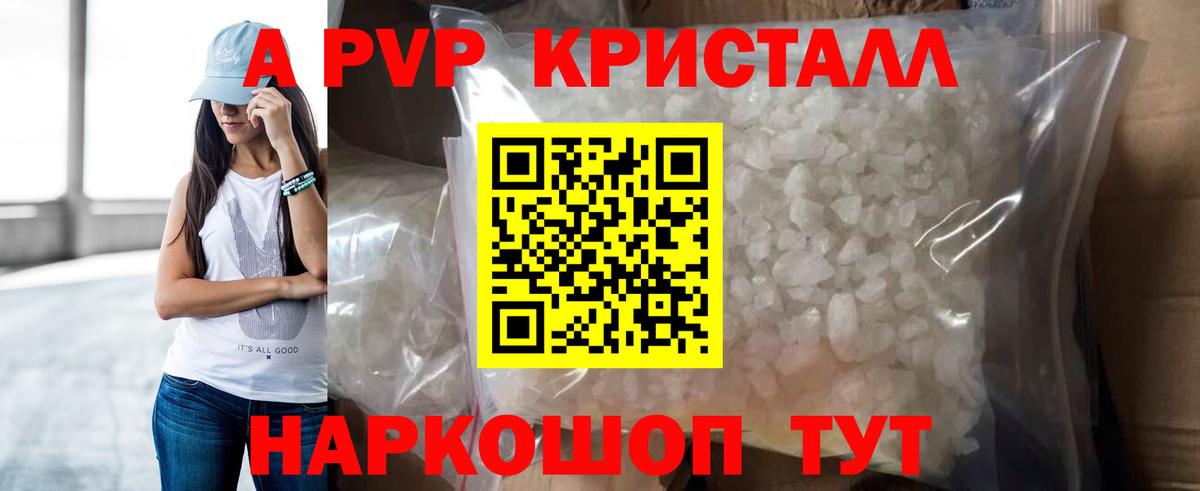 Alfa_PVP VHQ Артём