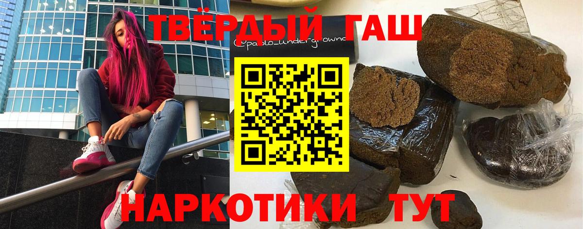Гашиш Ice-O-Lator Артём