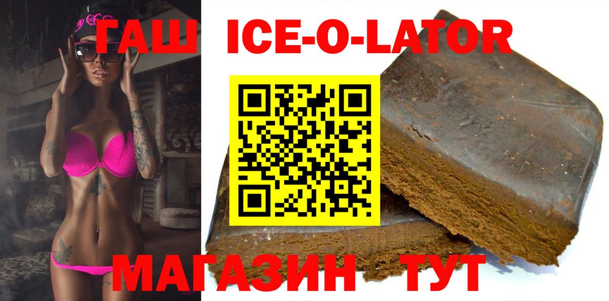 ГАШИШ Cannabis  Вход с VPN  ГАШИШ  ГАШИШ индика сатива  Артём 