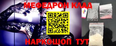 меф VHQ Обь