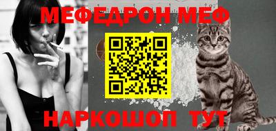 меф VHQ Обь