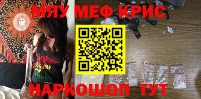 меф VHQ Обь