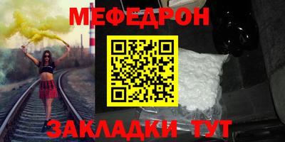 метамфетамин Обнинск