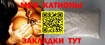 мефедрон Нягань