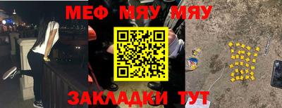 мефедрон Нягань