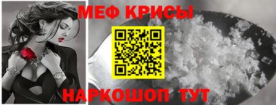 мефедрон Нягань