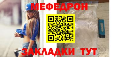 мефедрон Нягань
