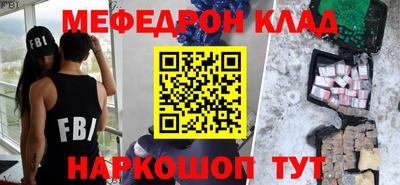 метамфетамин Обнинск