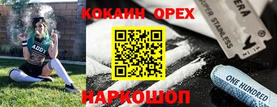 метамфетамин Обнинск