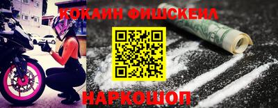 меф VHQ Обь