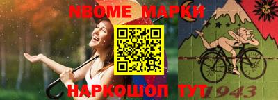 меф VHQ Обь