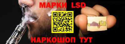 метамфетамин Обнинск