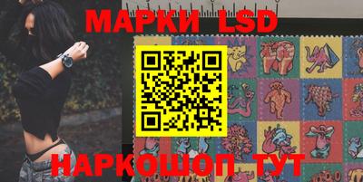 метамфетамин Обнинск