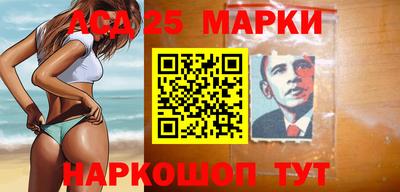 мяу мяу кристалл Партизанск