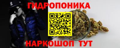 метамфетамин Обнинск