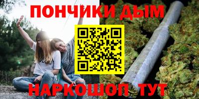 метамфетамин Обнинск