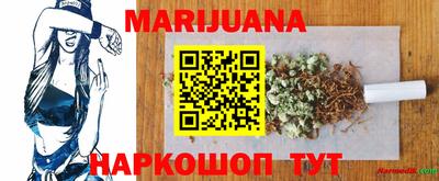 метамфетамин Обнинск