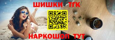 метамфетамин Обнинск