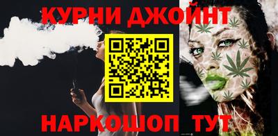 метамфетамин Обнинск