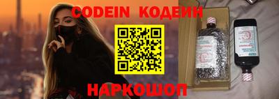 меф VHQ Обь
