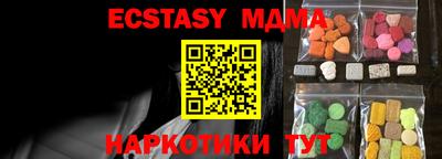 метамфетамин Обнинск