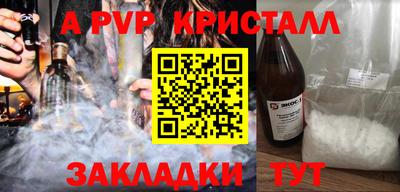 меф VHQ Обь