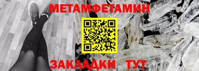 мяу мяу кристалл Партизанск