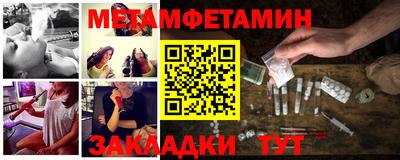 мефедрон Нягань