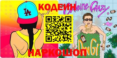 винт Пенза