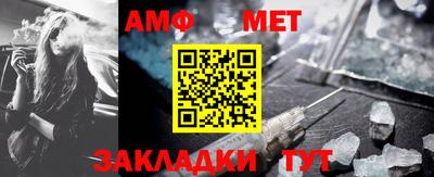 мефедрон Нягань