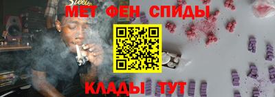 метамфетамин Обнинск