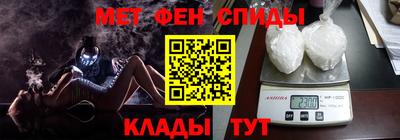 меф VHQ Обь