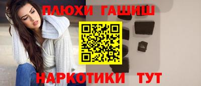 прущие грибы Первоуральск