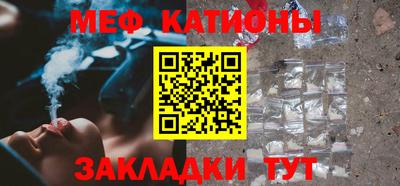мефедрон Нягань