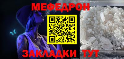 мефедрон Нягань