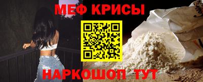 метамфетамин Обнинск