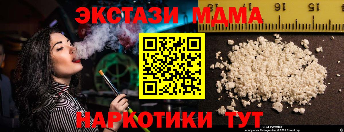 Артём  MDMA crystal  MDMA VHQ  Вход с VPN 