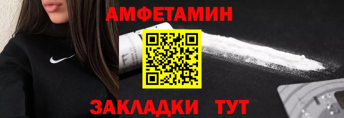 Метамфетамин витя Артём