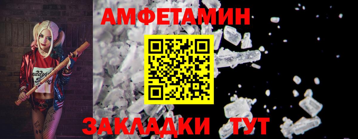Метамфетамин Methamphetamine  Вход с VPN  Артём 