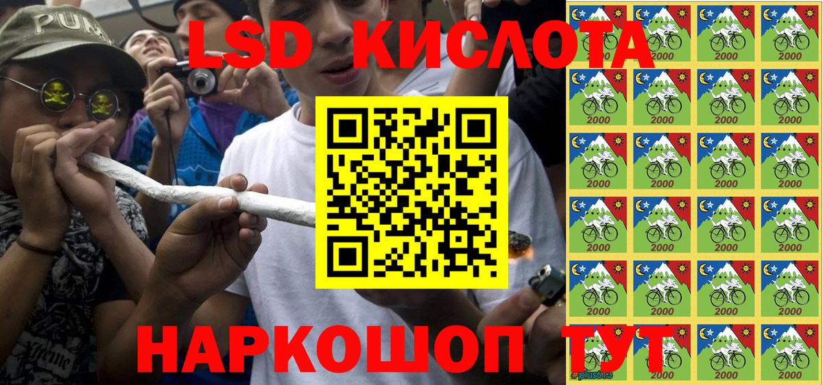 Артём  Марки 25I-NBOMe 1,8мг  Марки 25I-NBOMe  Вход с VPN 