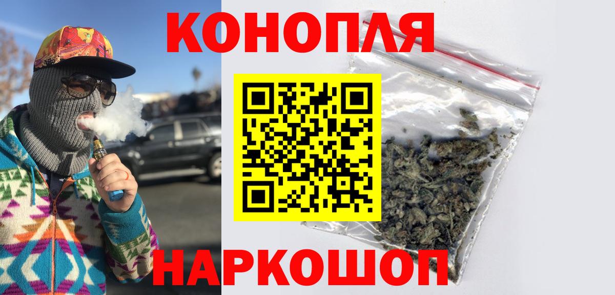 Марихуана конопля Артём