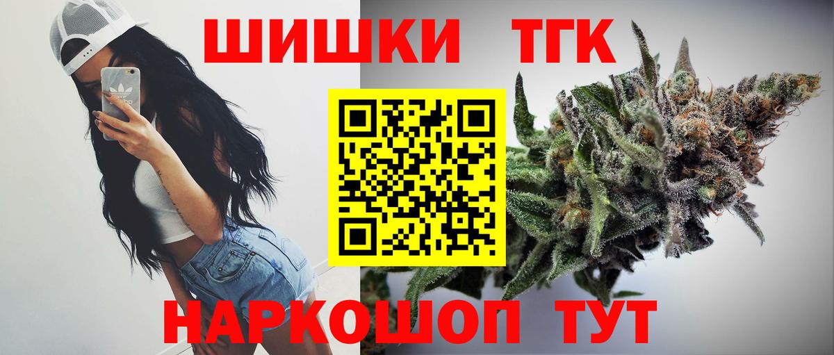 МАРИХУАНА марихуана  Конопля VHQ  МАРИХУАНА сатива  Вход с VPN  Артём 